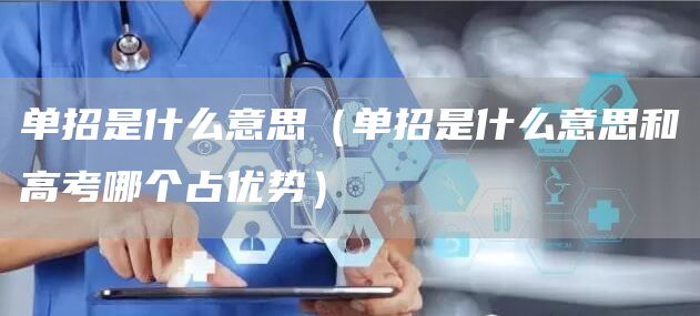 华中农业大学（华中农业大学学科评估）(图1)