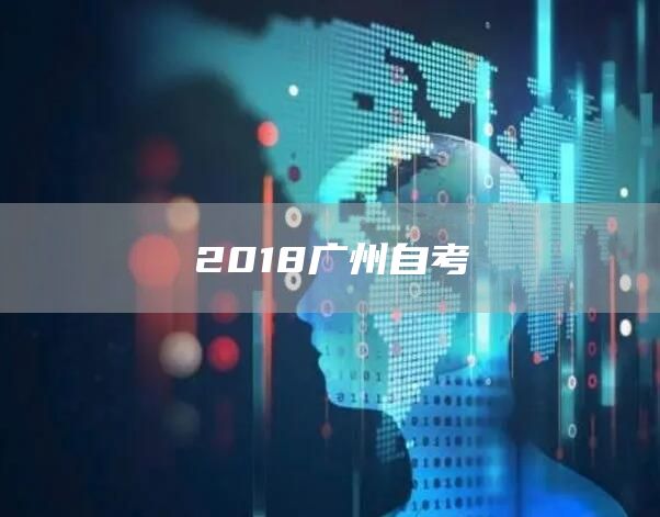 南大光电医美专业考研科目(图1)