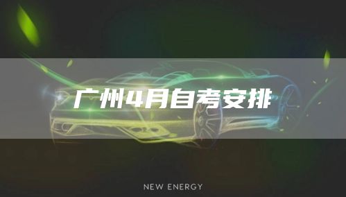 会计大专毕业论文