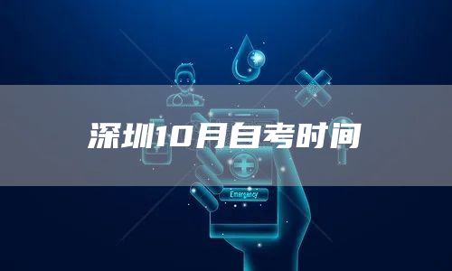 广外成考教育学毕业证(图1)