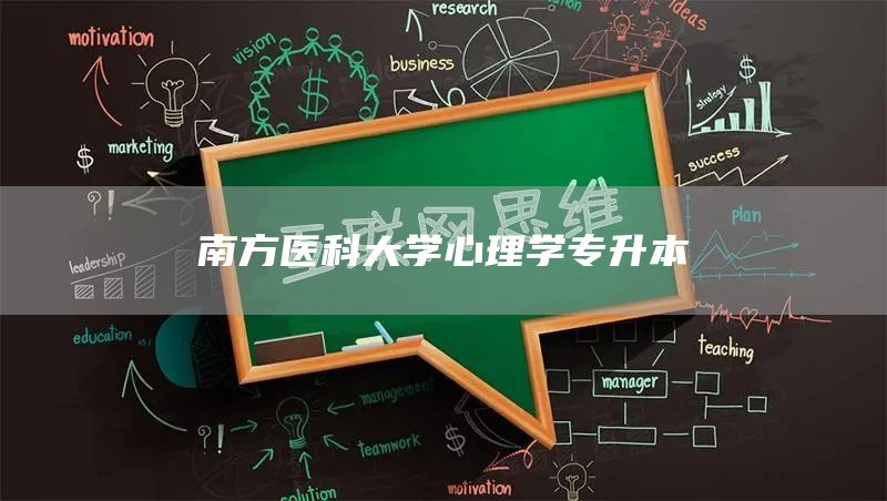 广外日语自考专科停招(图1)