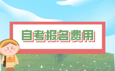 自考转考省-自考转考省级待审